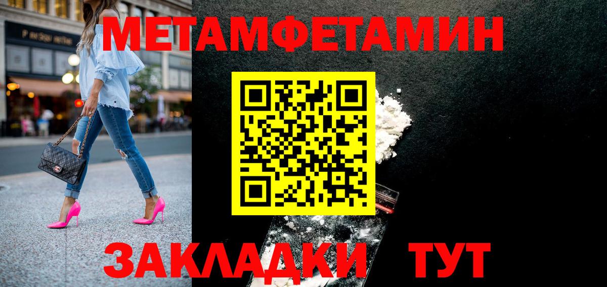 АМФ  Вход с VPN  Евпатория  АМФЕТАМИН 98% 