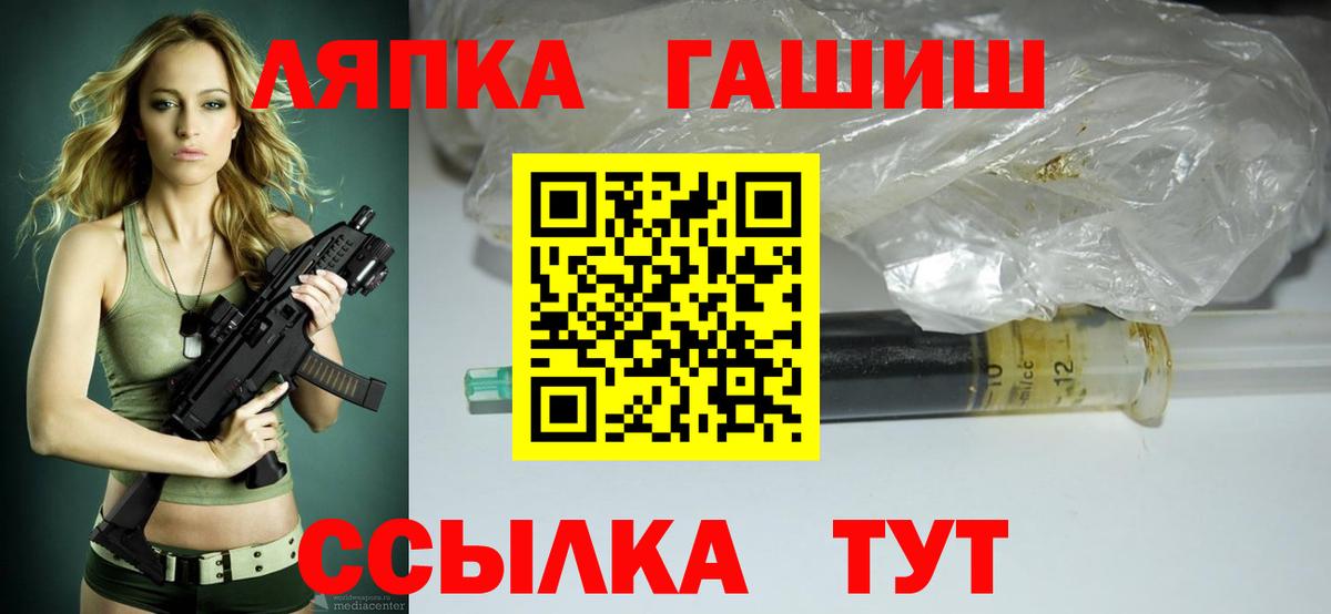 купить  сайты  ГАШИШ индика сатива  ГАШИШ hashish  Вход с VPN  Евпатория 