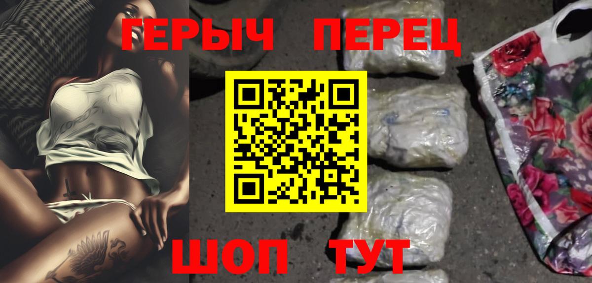 Евпатория  ГЕРОИН афганец  ГЕРОИН  Вход с VPN 