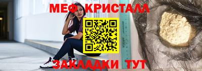 амфетамин Бугуруслан