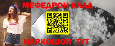 марихуана Будённовск