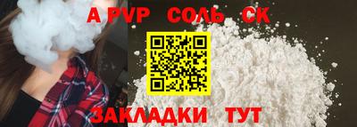 гидропоника Бузулук