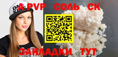 марихуана Будённовск
