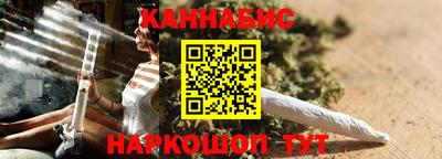 марихуана Будённовск