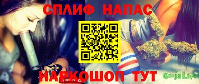 марихуана Будённовск