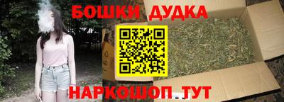 амфетамин Бугуруслан