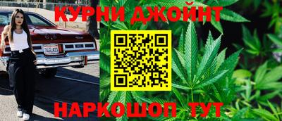 марихуана Будённовск