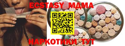 марихуана Будённовск