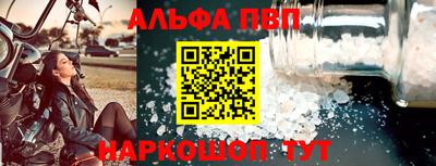 марихуана Будённовск