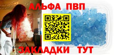 амфетамин Бугуруслан