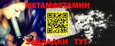 амфетамин Бугуруслан