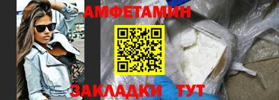 марихуана Будённовск