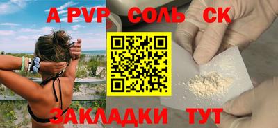 амфетамин Бугуруслан