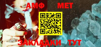 амфетамин Бугуруслан