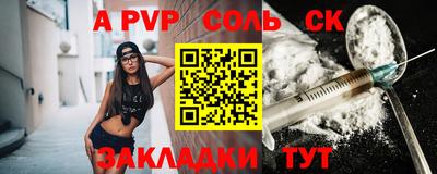 гидропоника Бузулук