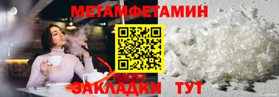 марихуана Будённовск
