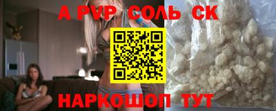 амфетамин Бугуруслан