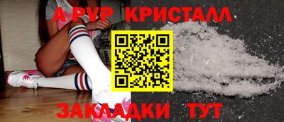 гидропоника Бузулук