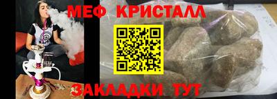 амфетамин Бугуруслан