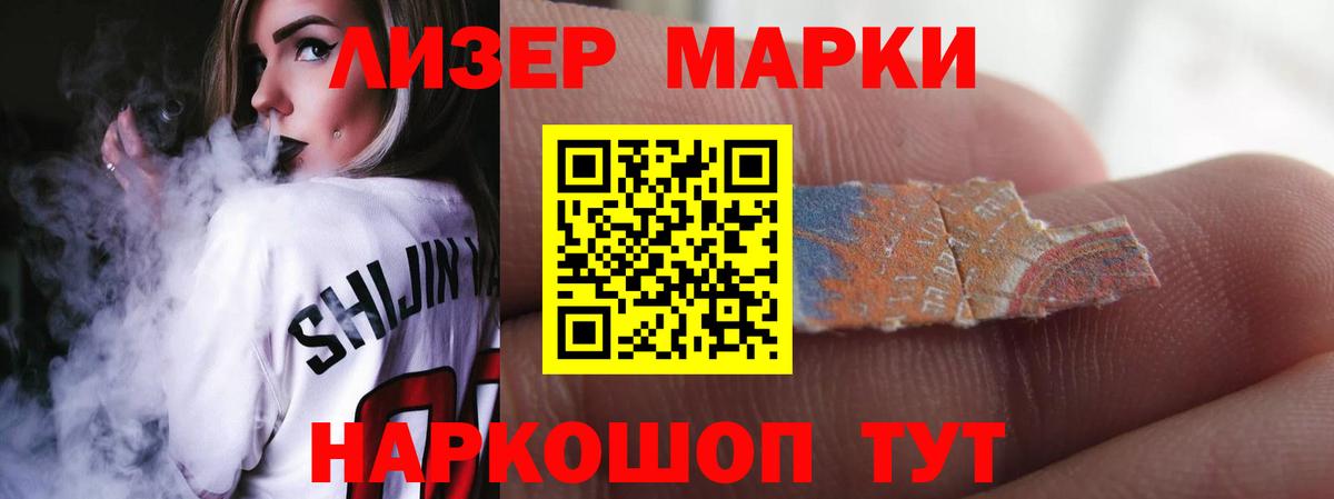 Евпатория  LSD-25 экстази ecstasy  LSD-25 экстази кислота  Вход с VPN 