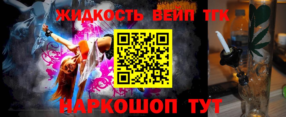 Евпатория  Дистиллят ТГК Wax  Вход с VPN 