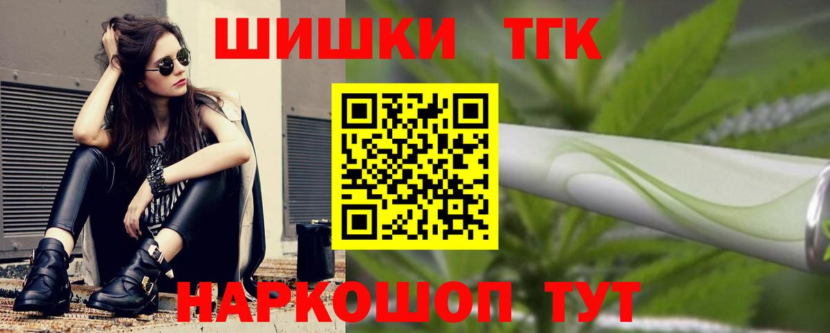 Каннабис конопля  Вход с VPN  Конопля гибрид  Бошки марихуана LSD WEED  Евпатория  Конопля AK-47 